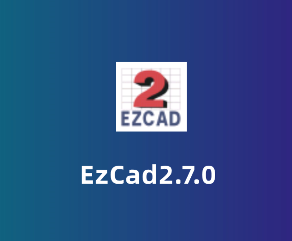 EZCAD2.7.0 download