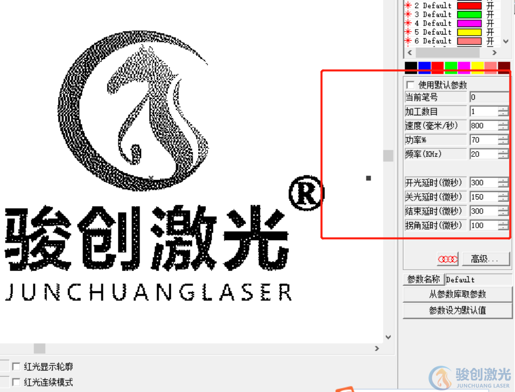 光纤激光打标机打图案教程(图3)