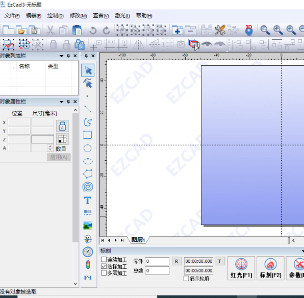 EZCAD3 Download