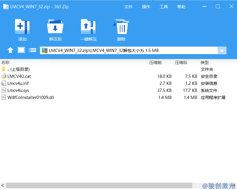 ezcad2 32-bit system driver download(图1)