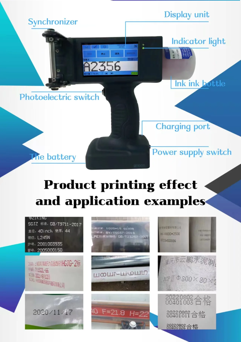 JC15 DOD Large Character Inkjet Printer(图2)